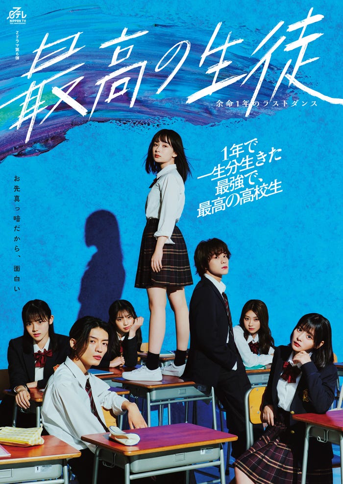 画像12/81) 「今日好き」“れんゆな”カップルインタビュー 「会話はゼロだった」花梨編からの再会で両想いになるまで…お互いの好きなところは？ - 