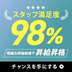 梅田のオナクラ・ハンドサービスの求人をさがす｜【ガールズヘブン】で高収入バイト