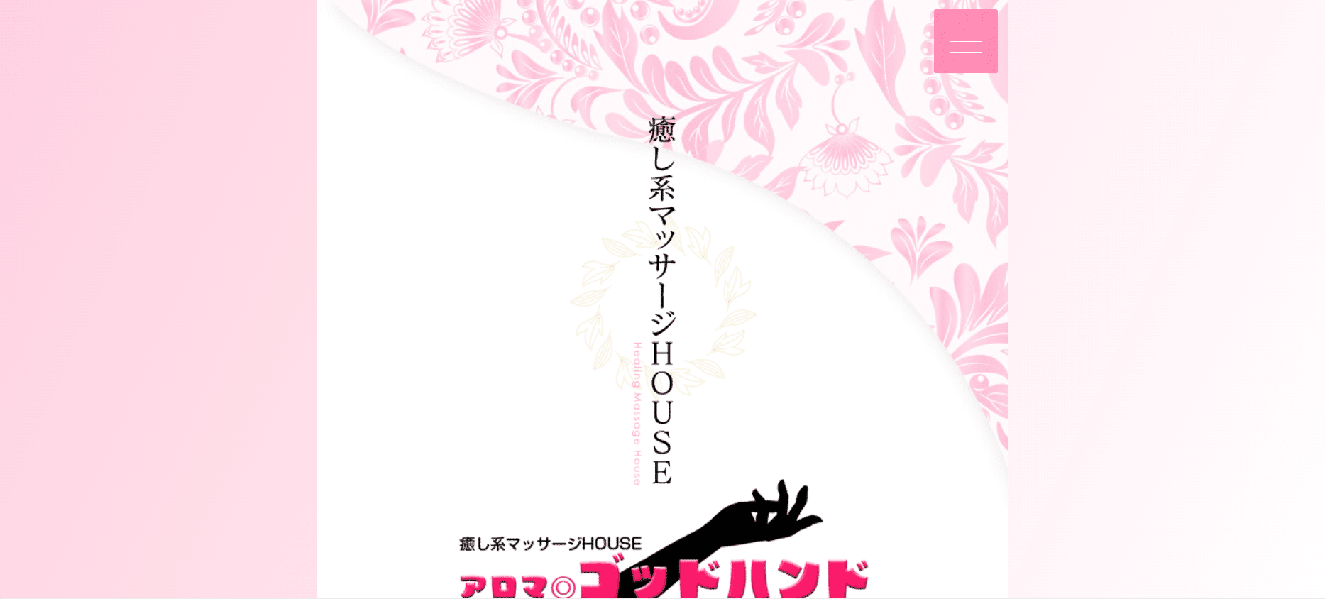 40代は背骨の曲がり角!? “まっすぐな男になる”方法をゴッドハンド施術家に聞く (2020年4月19日) - エキサイトニュース