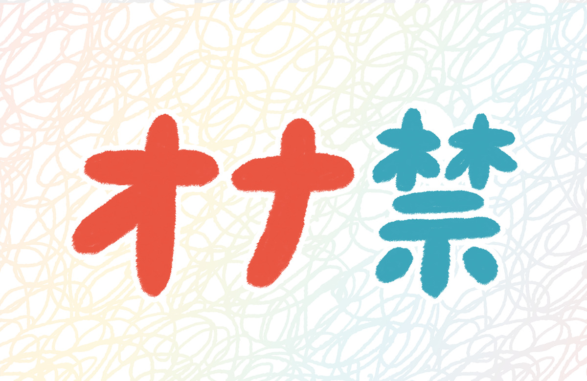 動画有り】尿検査前日のオナニーはダメ？バレない方法は？検査結果に影響あり!? | happy-travel[ハッピートラベル]