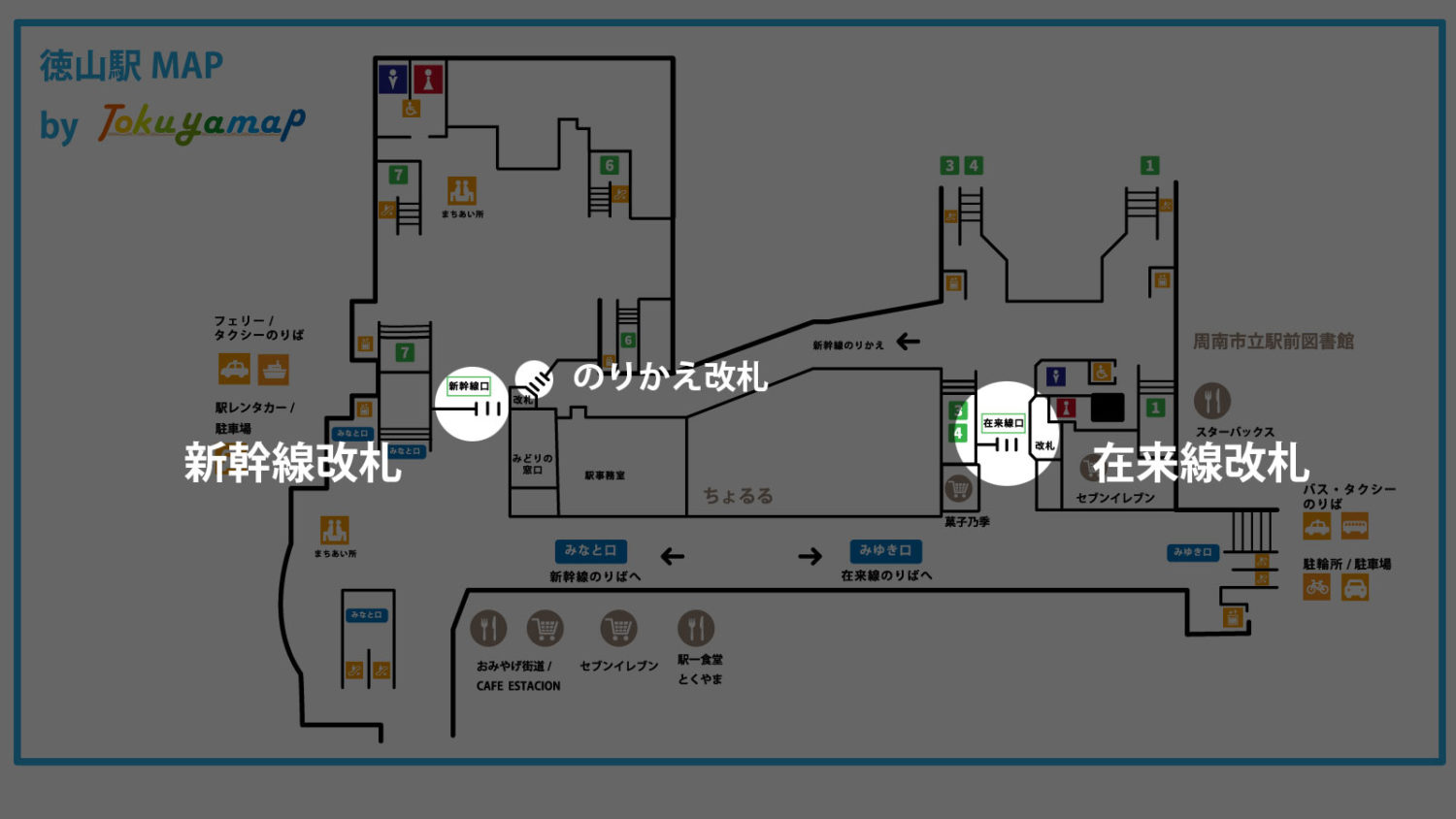 山陽本線の旅②（徳山～下関） : HIRO☆の鉄旅ブログ