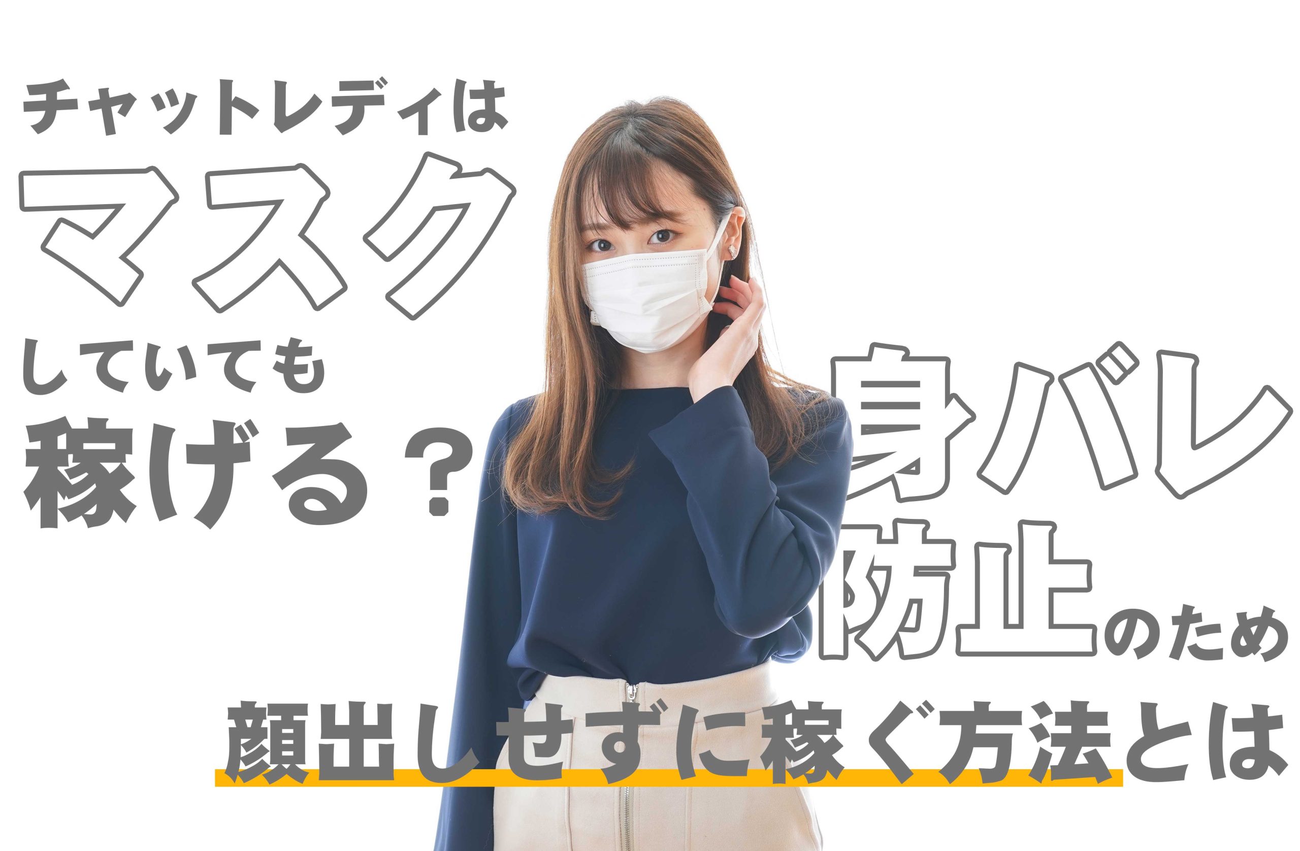 最新版】フェアリーテイルは本当に稼げる？口コミ・評判・報酬など網羅して解説 | 東京ライブインマガジン