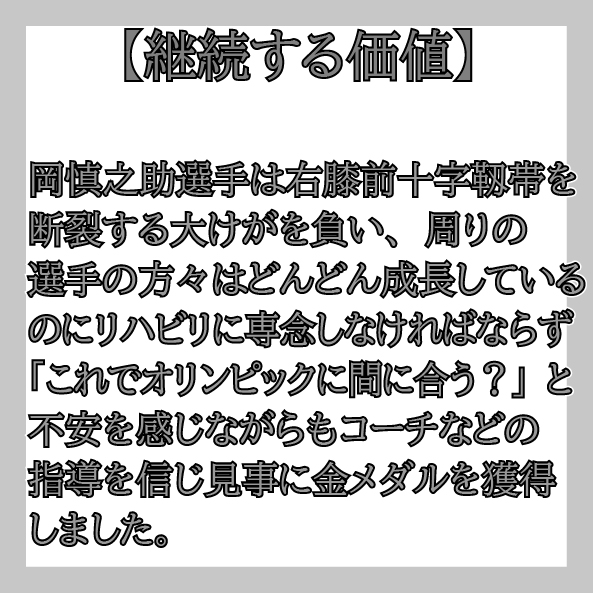 ゼフィールがこよなく愛する – 浜松市の一発逆転の痩身エステサロン、ダイエット、ボディメイクならゼフィール