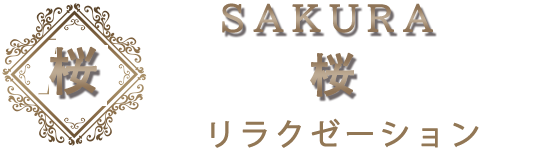 在籍一覧 出張メンズエステ 『シースルー』