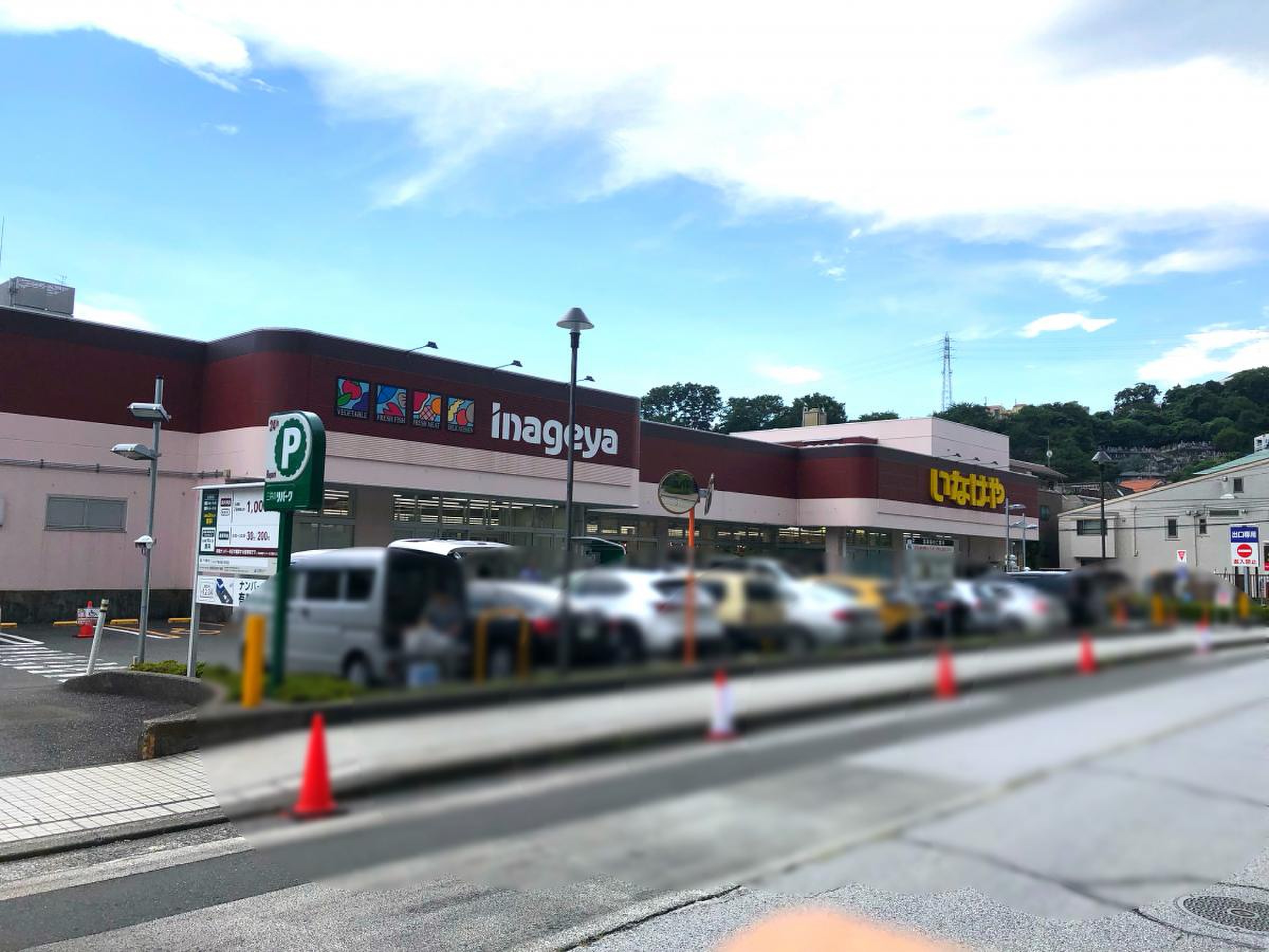 リパークいなげや横浜星川駅前店駐車場（自転車可） - 横浜市保土ケ谷区のステーションを探す -