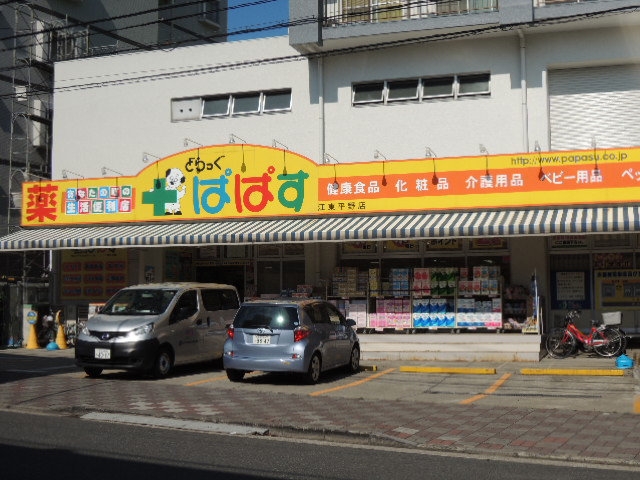 SUUMO】エスティメゾン豊洲レジデンスＢ(アパマンショップ東陽町店(株)大田ハウス提供)／東京都江東区豊洲３／豊洲駅の賃貸・部屋探し情報（100376512533）  | 賃貸マンション・賃貸アパート