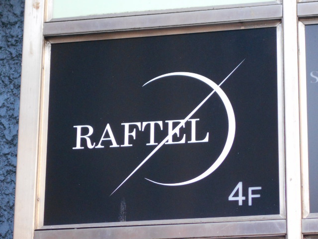 RAFTEL 朝昼＆夜（ラフテル）(新宿)の求人｜キャバクラボーイ・黒服求人【メンズチョコラ】lll