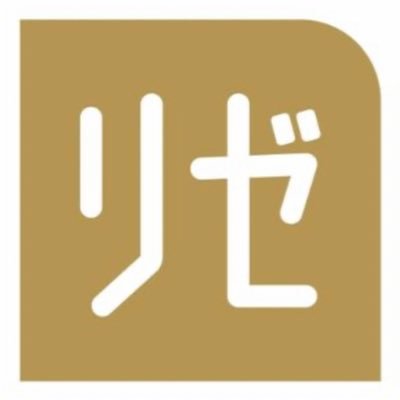 リゼクリニックのだれでも割とは？5回で全身つるつるになる？ | 脱毛Plus