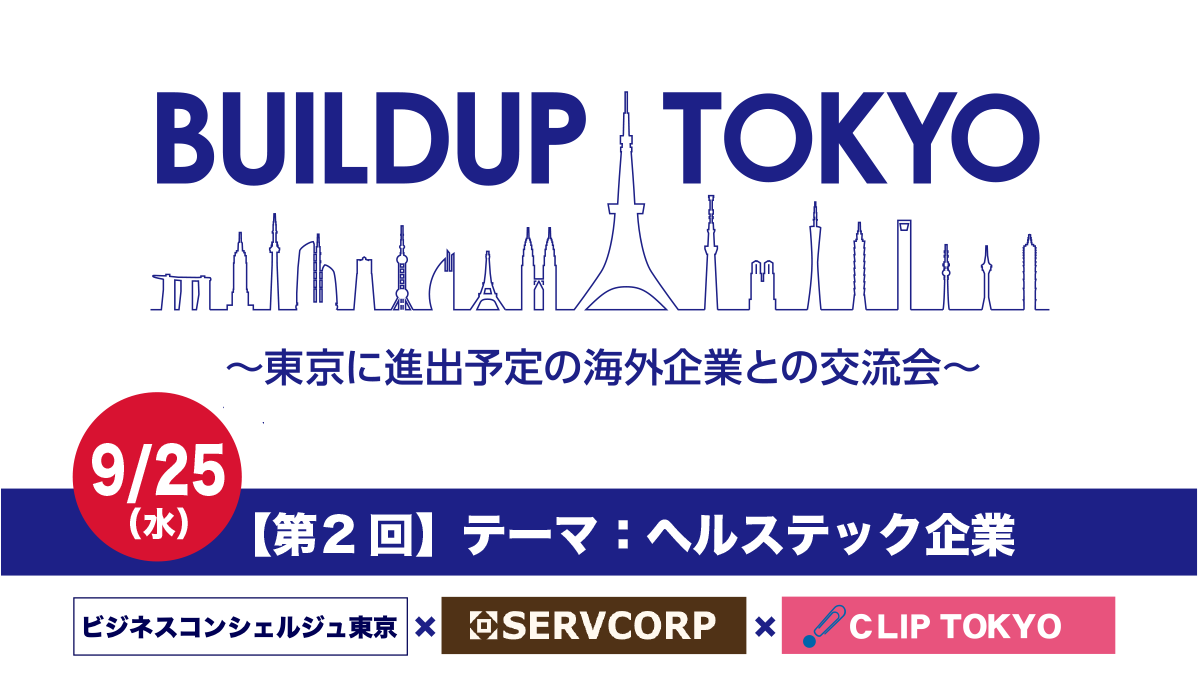 清楚系デリバリーヘルスで豊富なプランを満喫してみては｜渋谷高級デリヘル【シャングリラ】｜清楚系素人専門䛾デリバリーヘルス