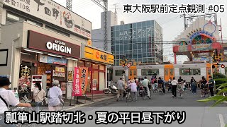 やんちゃな子猫 グループの求人情報【ガンガン高収入】