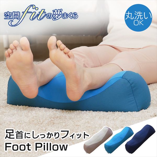 Amazon｜空間fitの夢まくら プレミアム カバー付き