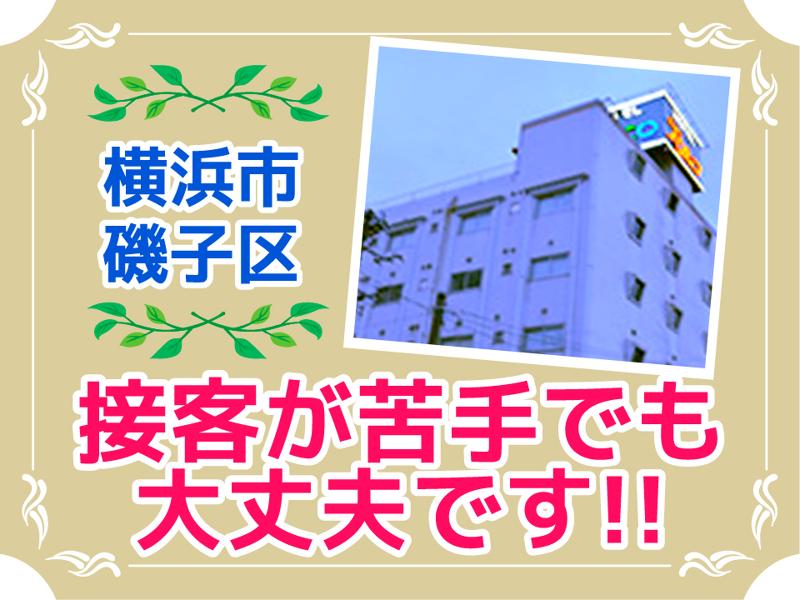 HOTEL NEW PARCO ホテル ニュー