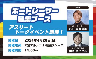 決定版】大宮のおすすめヨガスタジオを「体験が安い」「男性利用可」別に厳選紹介！ | Yogeek（ヨギーク）