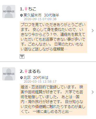 言葉責めのセリフ集！女性が興奮するエッチ中に言われたいセリフまとめ【保存版】