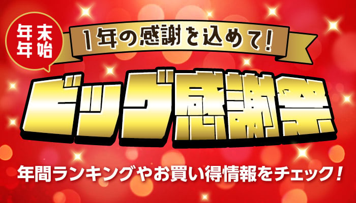 夢を諦めず、30歳で農業への挑戦を決意！小高で築く農業生活 | 相双就農ポータルサイト