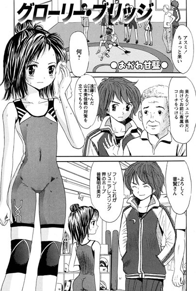 勃起注意】全裸になった彼女に「ブリッジ出来る？」って聞いた結果ｗｗｗｗ(画像あり) | 大人のエロ画像館 エロ画像まとめ