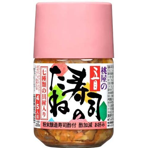 桃屋 味付榨菜 100g【ザーサイ おつまみ 漬物