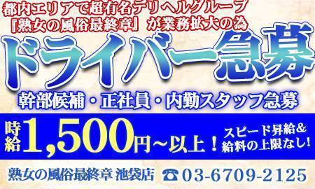 ガールズ&パンツァー 最終章』生配信特番 重大発表スペシャル！」公式レポ到着！ | アニメイトタイムズ