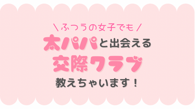 ソープは他の風俗と違う？業種の特徴やデリヘル・ヘルスとの違いも解説！｜風じゃマガジン