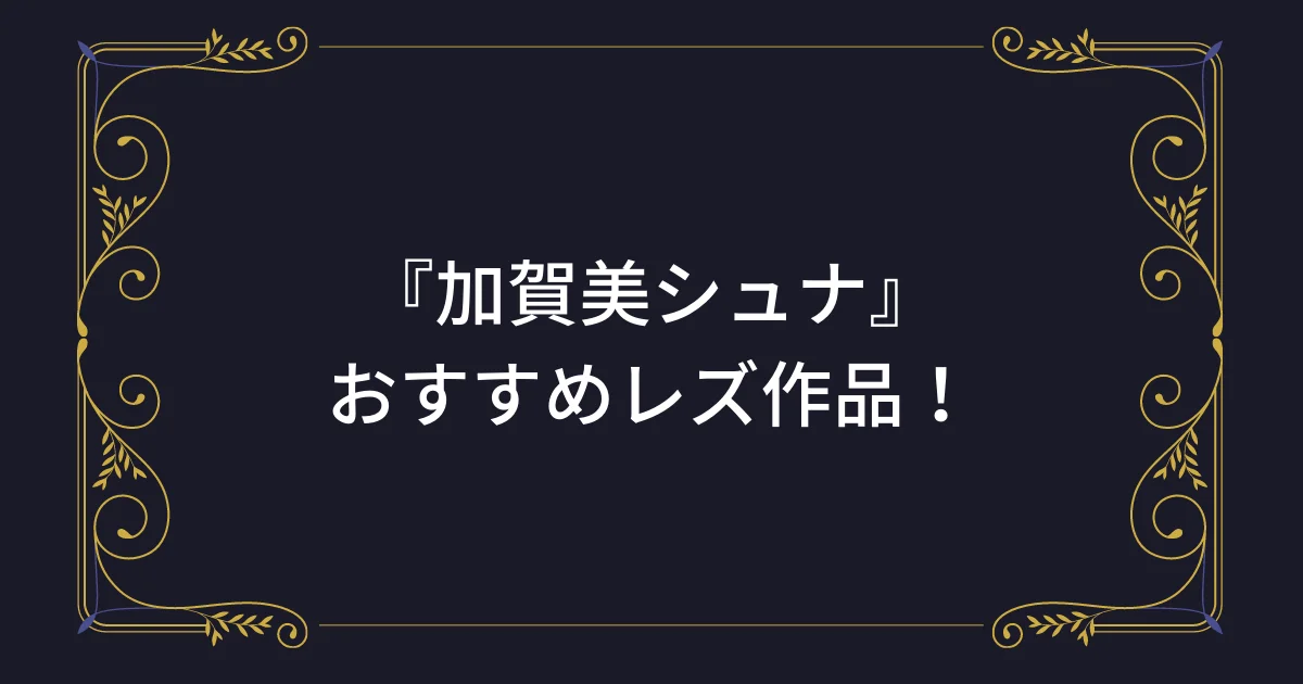 三度の飯よりエロが好きSecond on X: