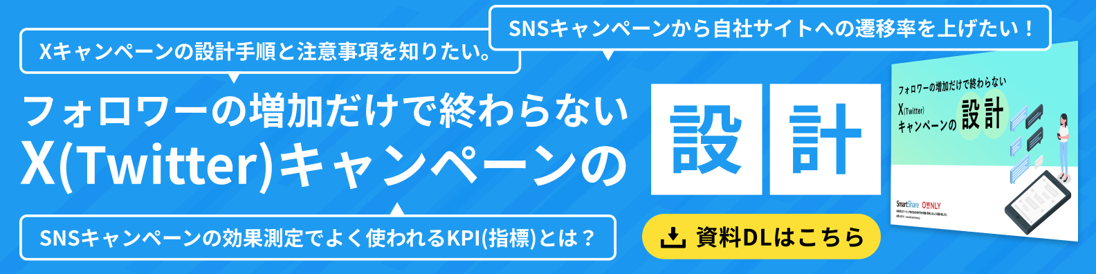 写真]「自分の動画がないか毎日何時間も探してしまう」彼氏との“セックス動画”がTwitterで流出した女性（21）の悲鳴  動画流出を加速させる「選手権」の正体とは… |