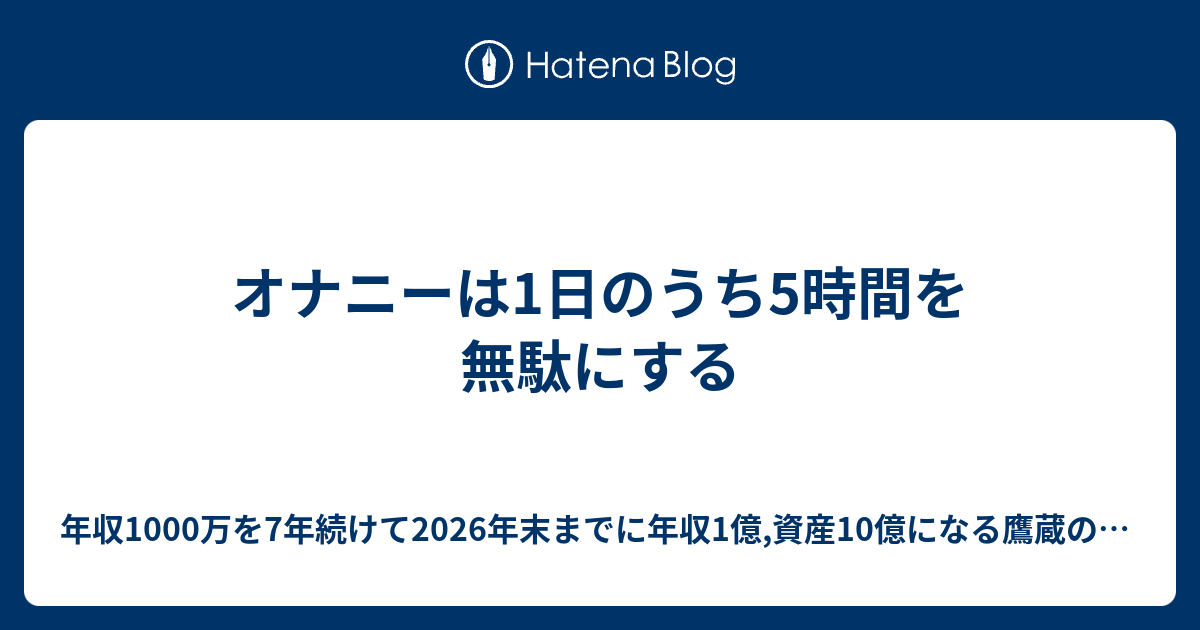 オナニーに使ったティッシュの後処理問題を解決！平均枚数は5枚？トイレに流すのはNG？｜駅ちか！風俗雑記帳