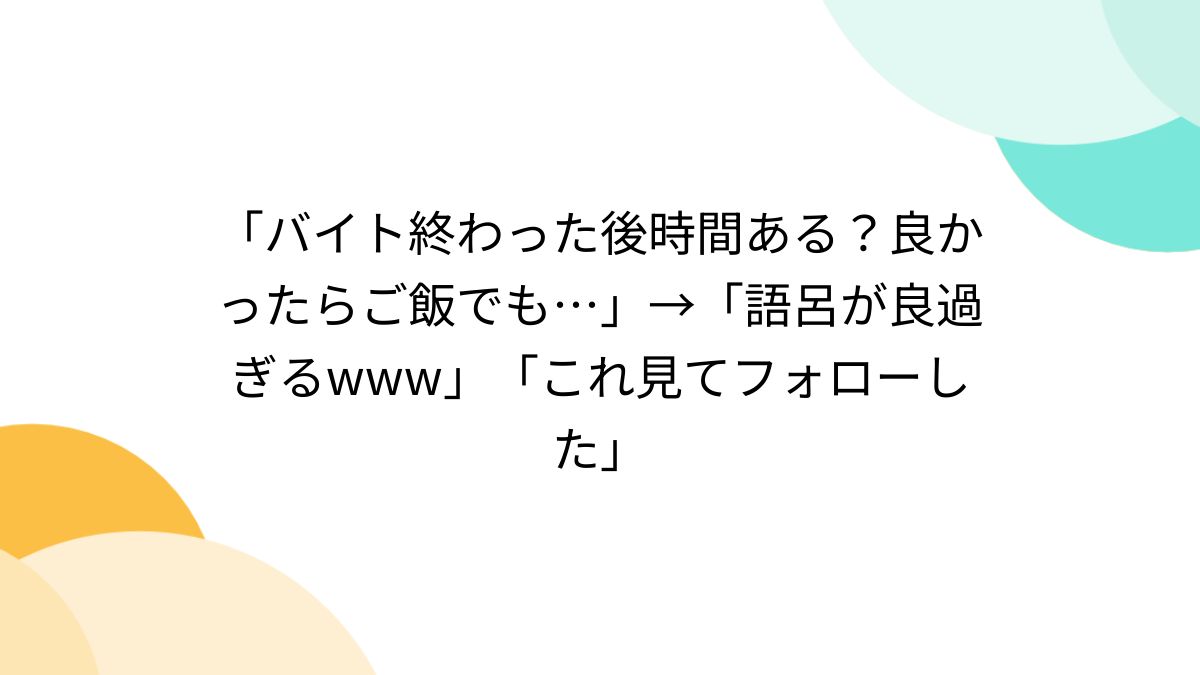 気まぐれポチ子、母になる。 on X: