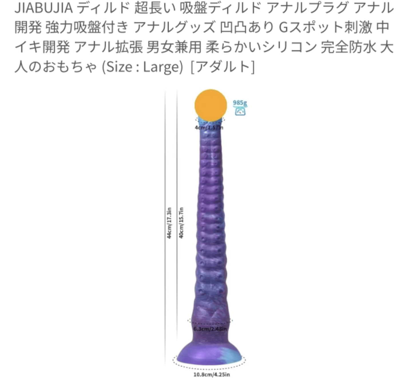 新しい扉】男も挿れられる時代へ…初めてのアナニーは恥ずかしさと快感でぐちゃぐちゃでした（アナル初心者体験レポ） - 快感スタイル