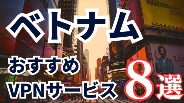 ホーチミンで安心の素敵マッサージ / 料金改定と新店のお知らせ ~