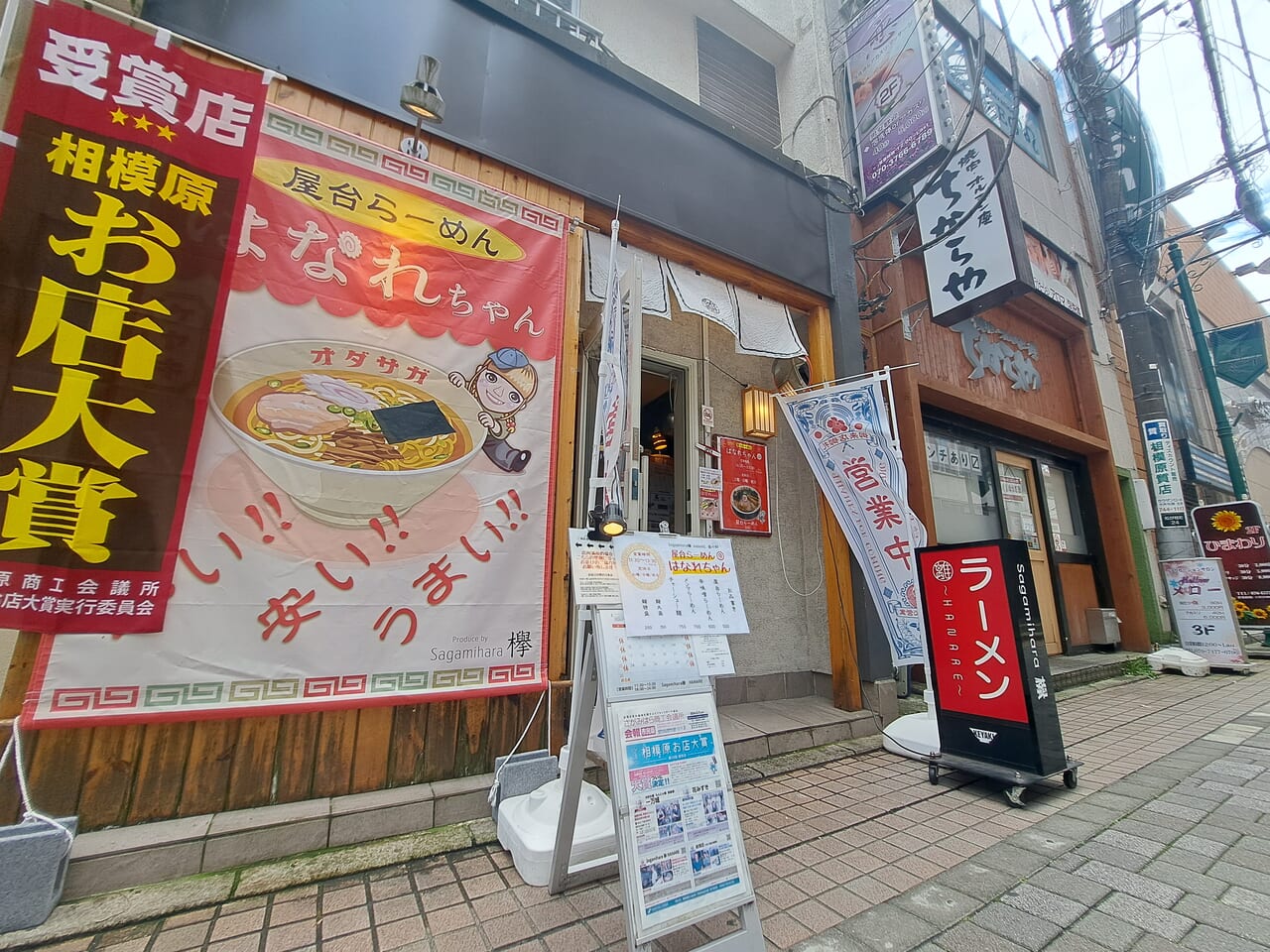 相模原市南区】ペアナードオダサガにあるドコモショップ小田急相模原店が9月30日に閉店しました | 号外NET 相模原市南区