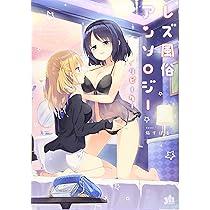 福岡風俗デリヘル グランドオペラ福岡｜百合(ゆり) プロフィール