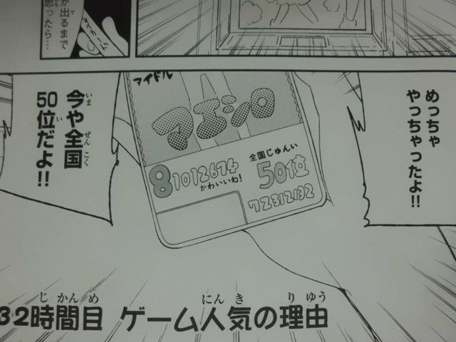 えなこがバグり始めました」下ネタに何の躊躇いもなく乗っかるえなこに千鳥ノブが呆れ声 | バラエティ | ABEMA