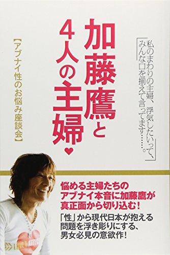 指原莉乃、加藤鷹の“ゴールドフィンガー”を初体験「今までに体験したことのない感覚」 | バラエティ |