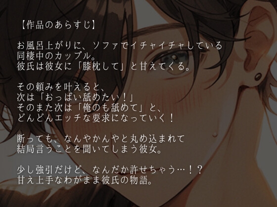 男がクンニしたいと思う理由とは？ まんこを舐めたい時・舐めたくない時の本音 | オトナのハウコレ