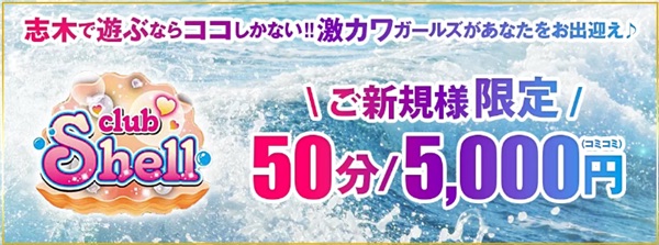 セクキャバまとめ】お好みのセクキャバ・おっパブが見つかるセクキャバまとめ