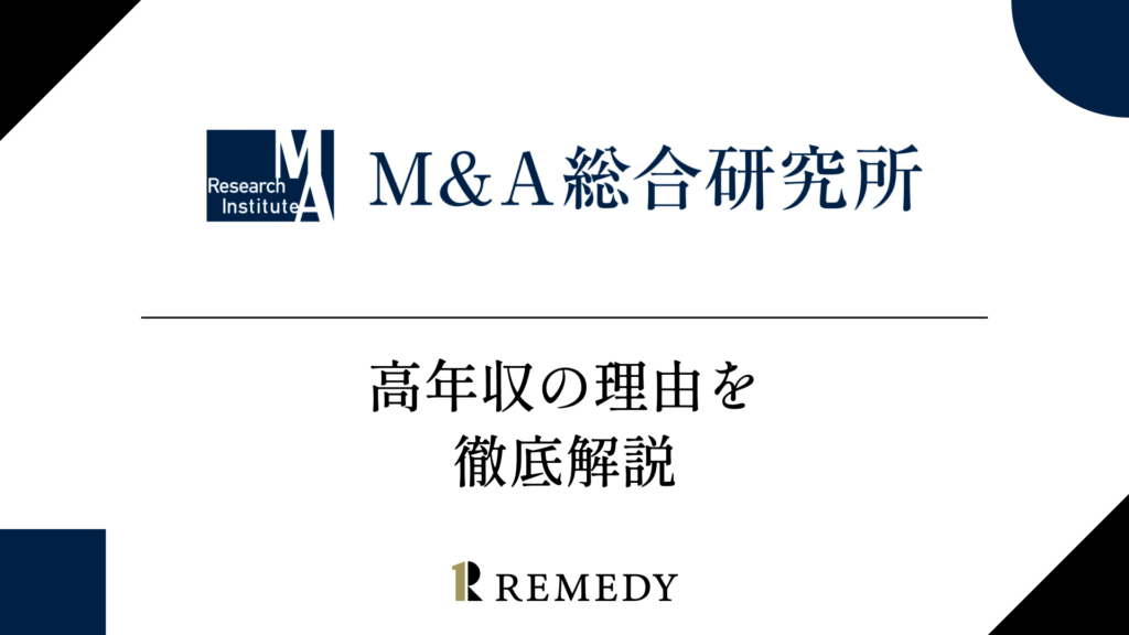 独自】ユアサ商事の年収は平均807万円！役職別給与も解説