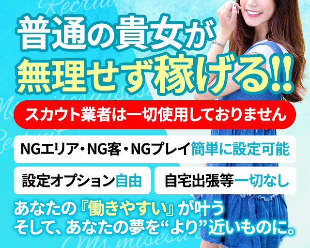 伊勢崎でぽっちゃり・おデブさん歓迎の風俗求人｜高収入バイトなら【ココア求人】で検索！