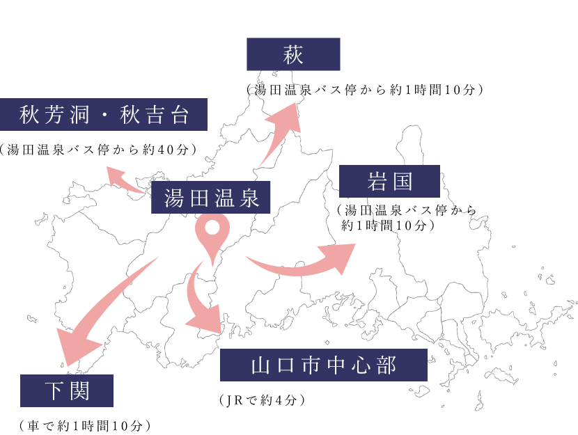 湯田温泉駅（JR山口線）周辺のサウナ施設一覧（27件） | サウナタイム（サウナ専門口コミメディアサイト）