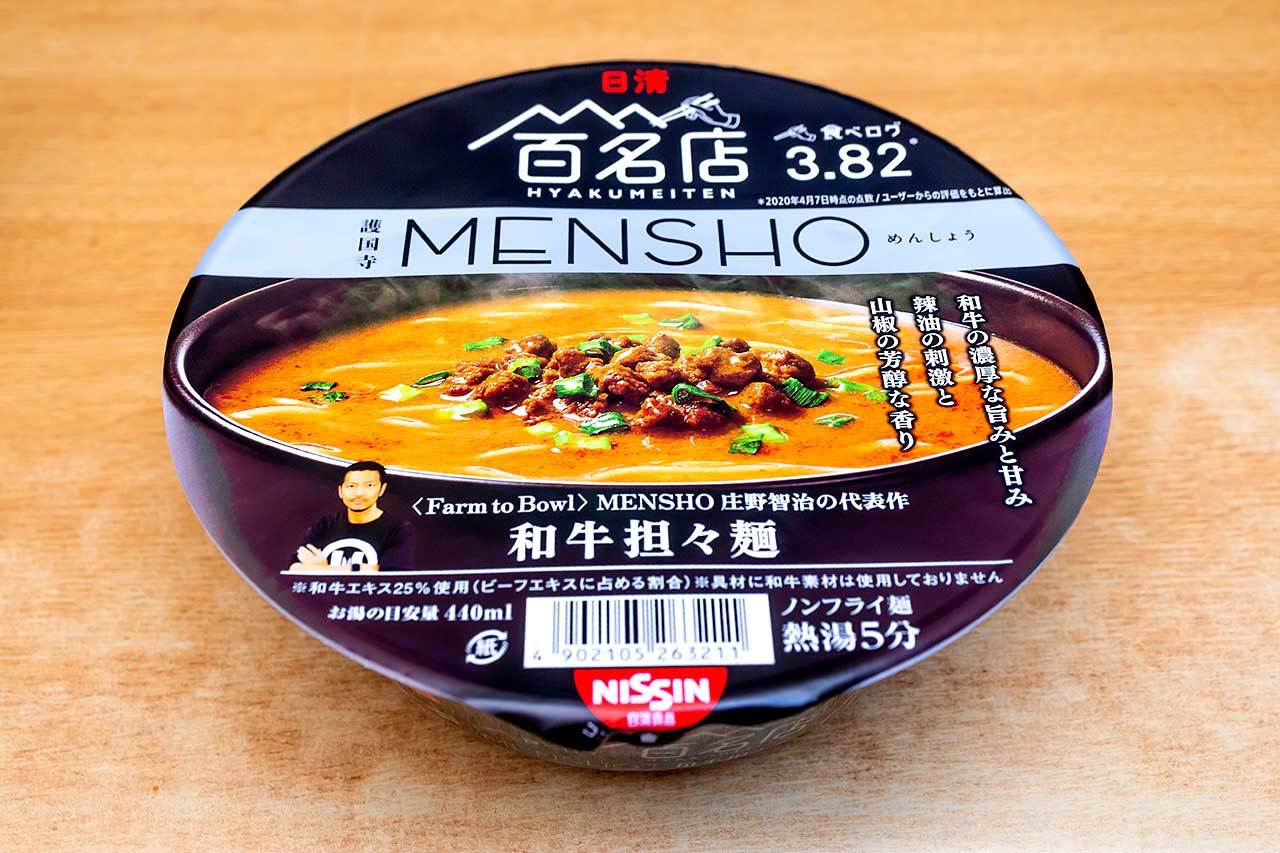 メンズサロン ガウディ 梅田茶屋町店(men's salon Gaudi)｜ホットペッパービューティー