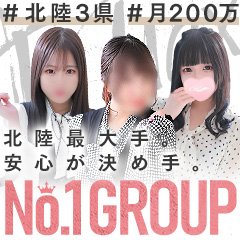 福井の人妻・熟女風俗求人【30からの風俗アルバイト】