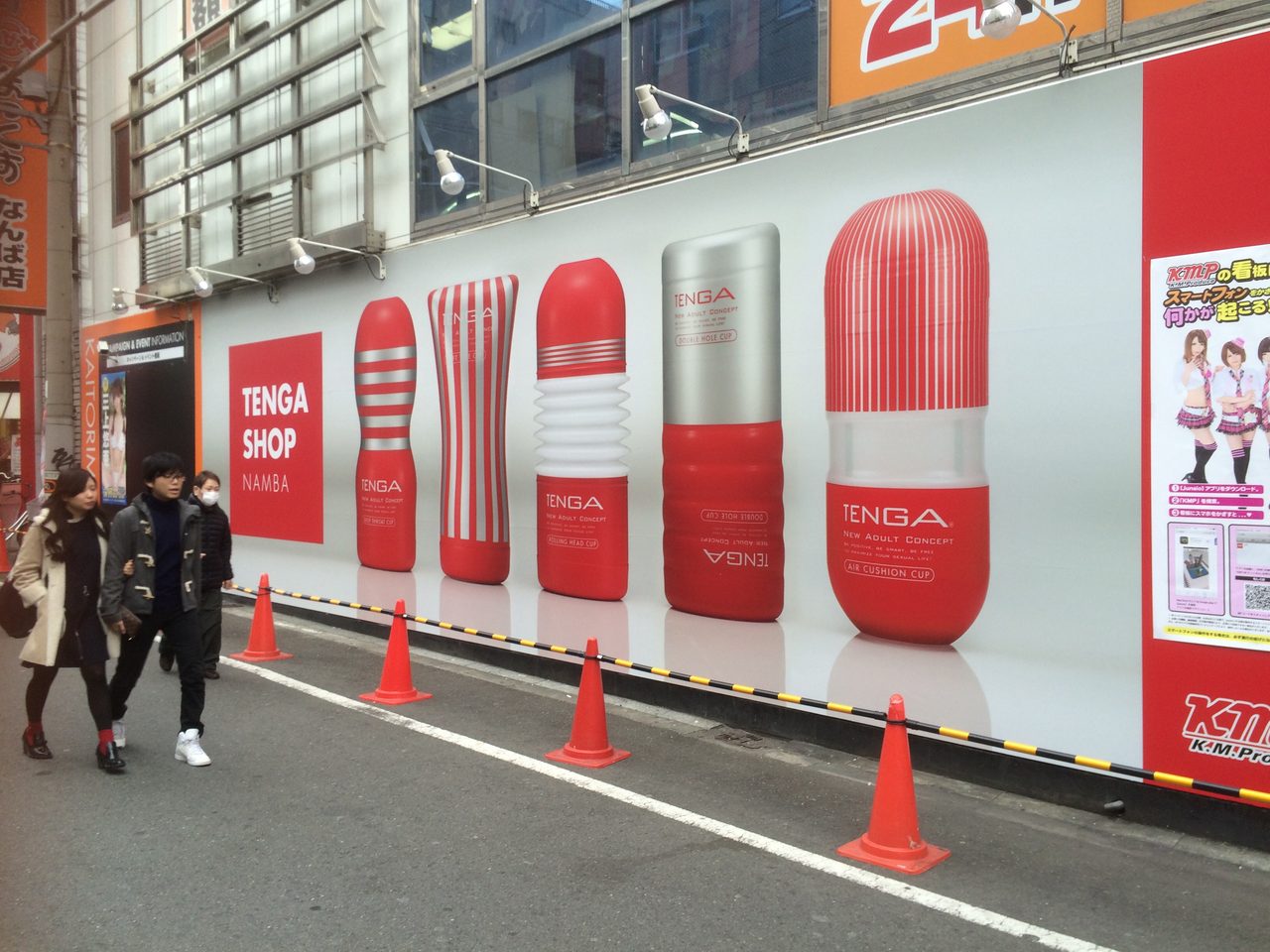 2015年12月22日（火）TENGA SHOP NAMBA オープン！ |