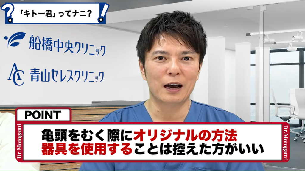 亀頭責め (きとうぜめ)とは【ピクシブ百科事典】