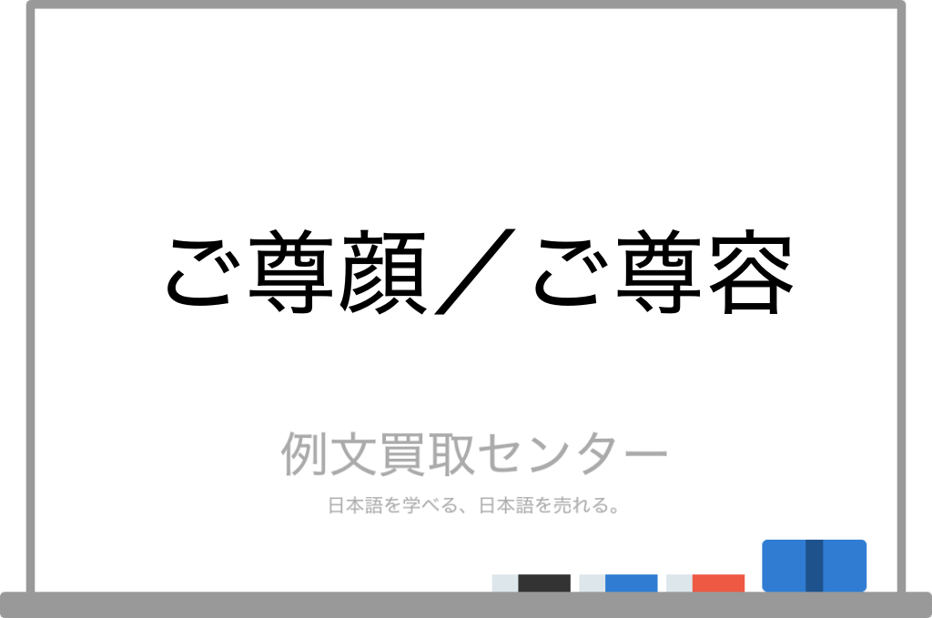 推し様の御尊顔を拝したい / satoharuのマグカップ通販