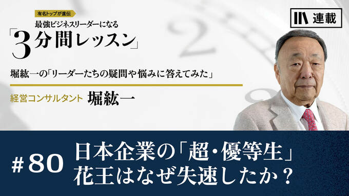 PRESIDENT(プレジデント)のバックナンバー (14ページ目 15件表示) | 雑誌/電子書籍/定期購読の予約はFujisan