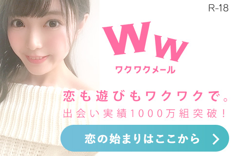 名古屋×ガールズバー】名古屋でおすすめガールズバー厳選5選 - 遊び速報｜欲しい情報を、欲しい人だけに。