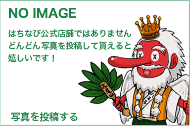 八王子リラクゼーションメンズエステ「ちらっとエステ」：トップページ