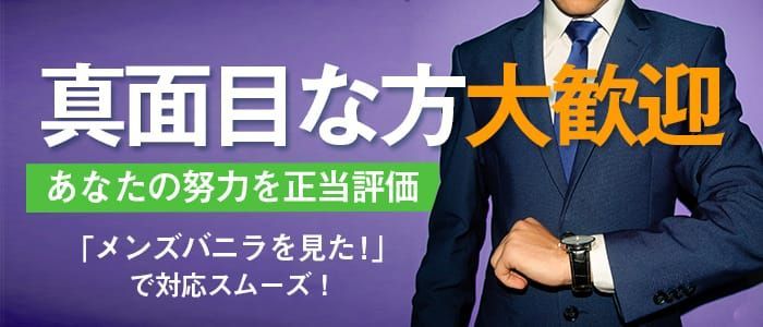 みさき【不敗神話‼︎‼︎】（26） もてなし屋 - 苫小牧/デリヘル｜風俗じゃぱん