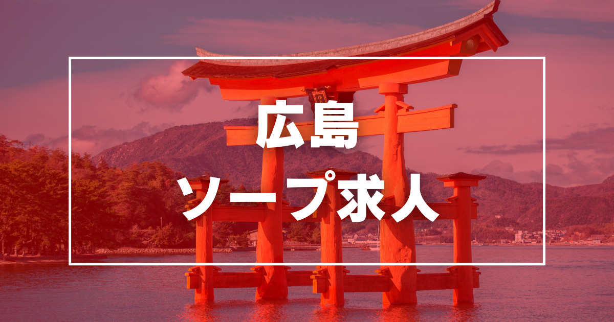 盛岡のメンズエステ求人・体験入店｜高収入バイトなら【ココア求人】で検索！