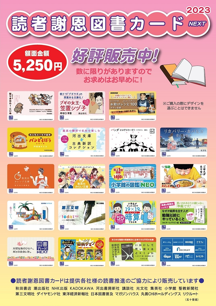 朝霞市役所周辺：本屋［書店］一覧／ホームメイト