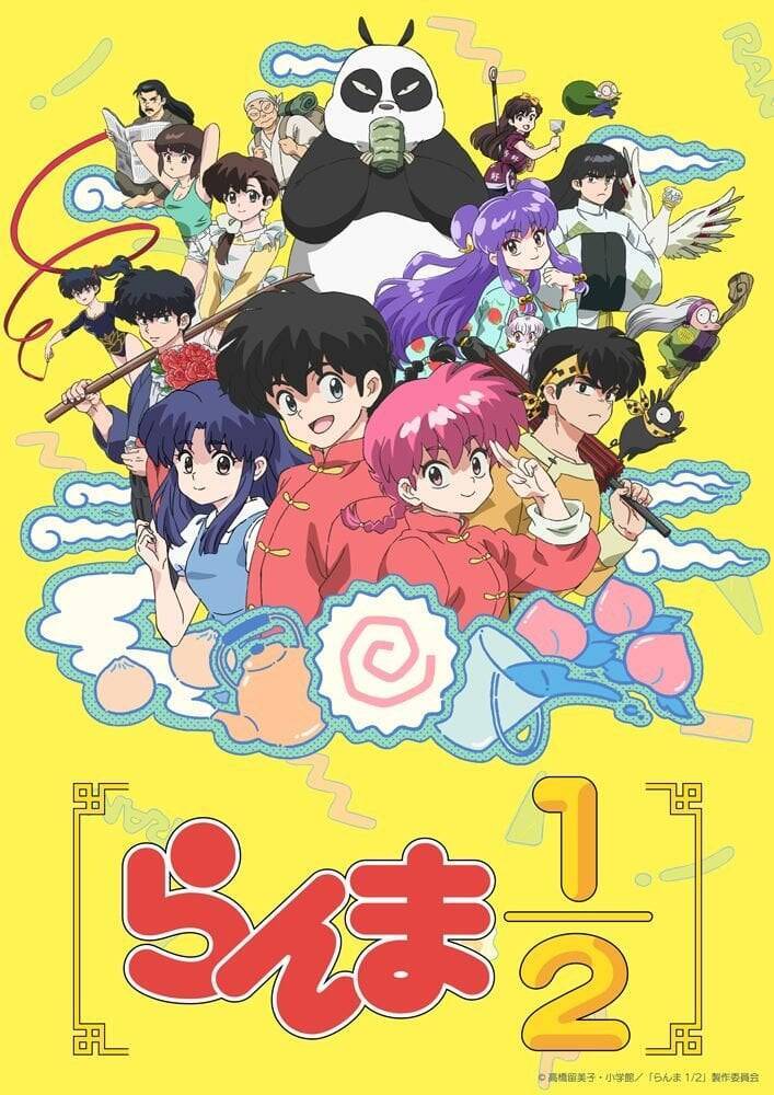 その着せ替え人形は恋をする』『山田くんとLv999の恋をする』が上位に｜週間コミックランキング（2024年12月3日調べ） | ほんのひきだし